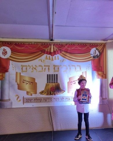 WhatsApp Image 2024-02-22 at 12.52.06