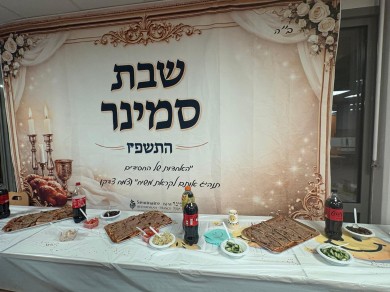 WhatsApp Image 2026-03-05 at 13.33.33