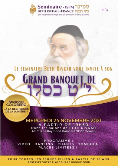 banquet youd tet kislev