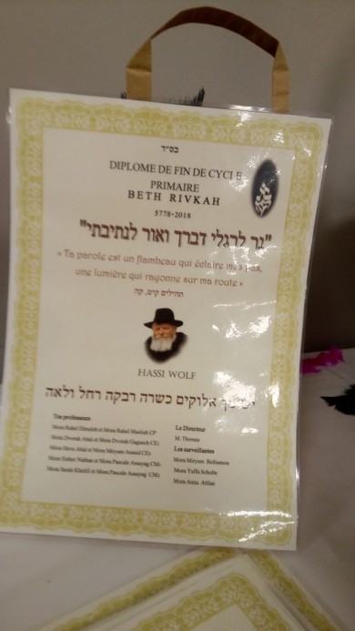 WhatsApp Image 2018-07-06 at 11.37.09(1)