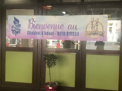 WhatsApp Image 2019-05-24 at 16.48.04 (1)