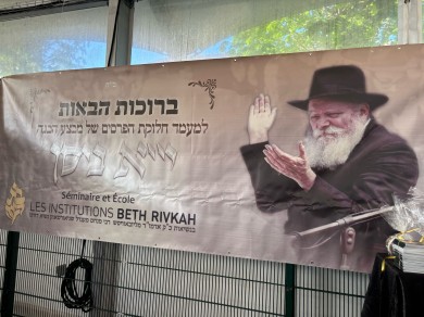 WhatsApp Image 2025-04-07 at 10.46.08 (2)