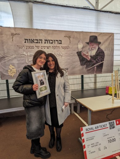 WhatsApp Image 2024-04-16 at 13.11.15