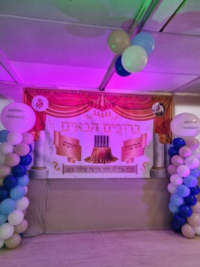 WhatsApp Image 2025-03-20 at 11.43.34 (1)