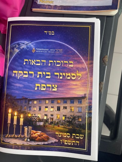 WhatsApp Image 2026-03-05 at 13.33.32 (1)