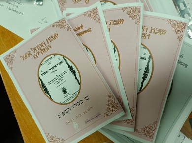 WhatsApp Image 2022-12-03 at 23.59.21