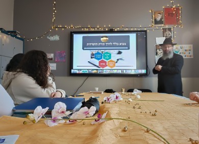 Un cours spécial sur la hassidout avec Rav Loeb pour la section dovrot ivrit