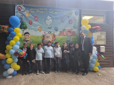 WhatsApp Image 2025-08-29 at 13.05.02 (2) copie