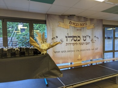 WhatsApp Image 2024-12-20 at 12.15.07 (3)