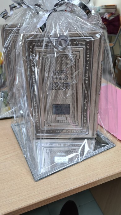 WhatsApp Image 2021-11-23 at 12.54.25