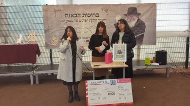 WhatsApp Image 2024-04-16 at 13.08.02