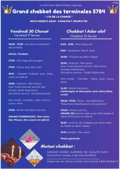 WhatsApp Image 2024-02-09 at 17.28.55