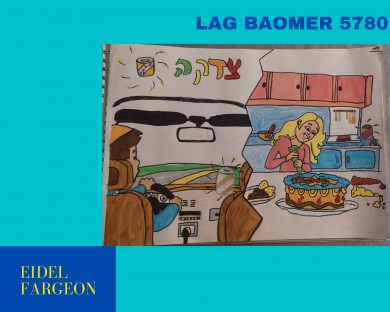 panneau LB 6emes A