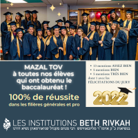 MAZAL TOV à toutes nos élèves qui ont obtenu le baccalauréat !