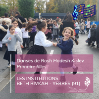 Primaire filles – Danses de Rosh Hodesh Kislev