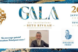 avraham fried gala beth rivkah 2025