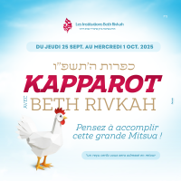 Kapparot 5786