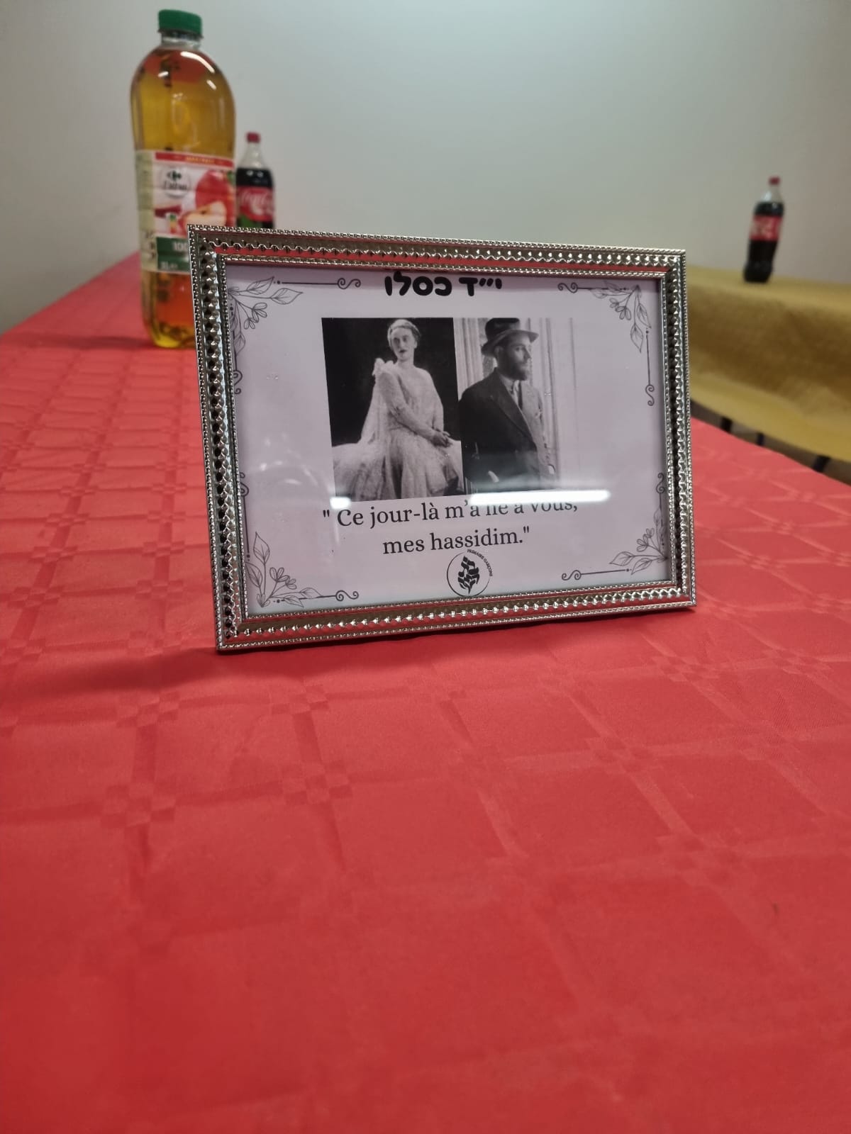 WhatsApp Image 2025-12-04 at 15.00.50 (4)