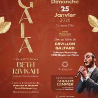 J-30 Gala Beth Rivkah 2026