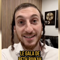 Invitation de Shulem Lemmer GALA BETH RIVKAH 2026