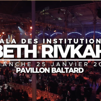 Gala Beth Rivkah 2026 – Dimanche 25 janvier 2026