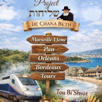 Chlihout Tou Bichevat Seminaire